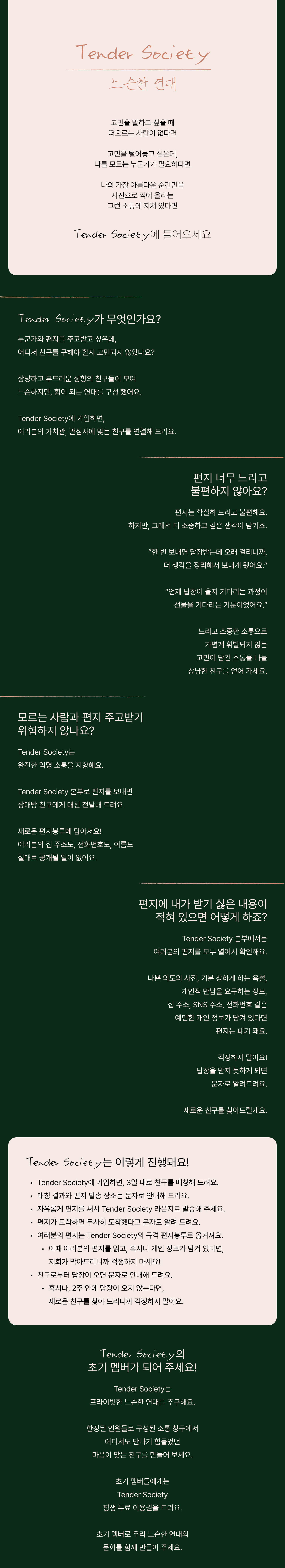 소개 페이지 1