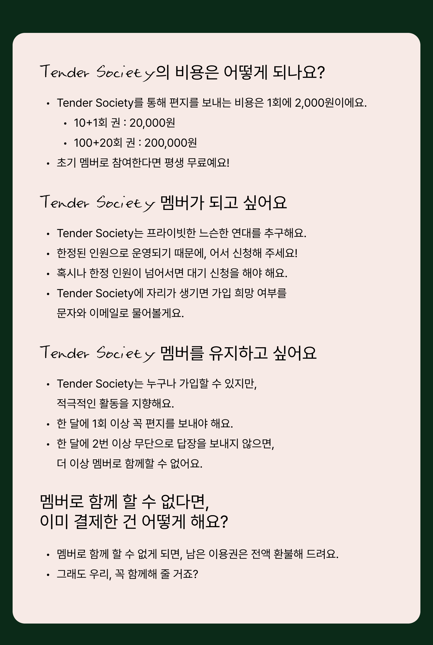 소개 페이지 2